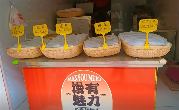 馒有魅力烤馒头加盟